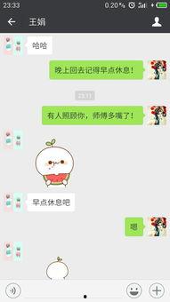 微信吃瓜表情含义图解大全,解锁社交圈中的趣味解读