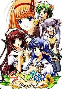 Shuffle! Memories,青春旋律中的羁绊与成长