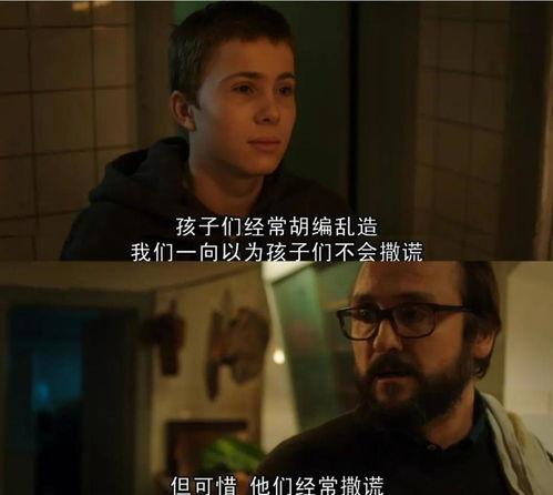 我们今晚不会死