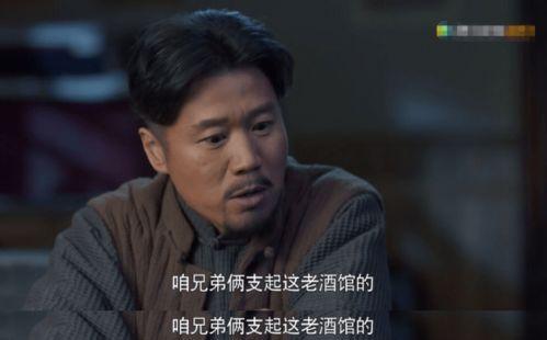 邵爷，警局来电话说你有个儿子,邵爷惊悉儿子意外生成，真相令人唏嘘