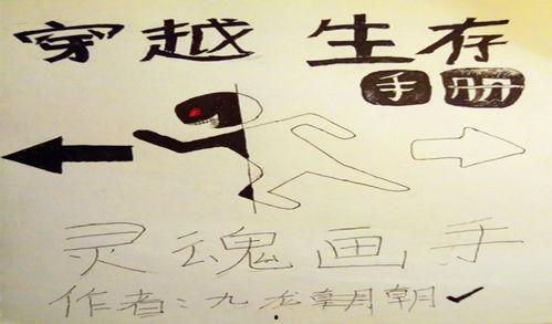 后宅生存手册,揭秘古代女性的智慧生活