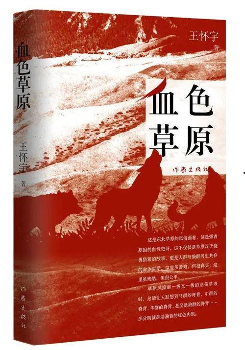 扯淡生命史,一场跨越时空的幽默生命探索之旅