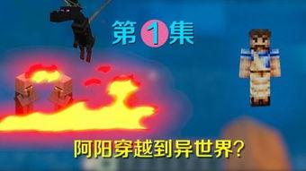 开局预测地震我成为全球救世主,从开局预测地震到全球救世主的传奇历程