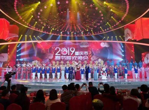 重庆卫视2023年春节联欢晚会,2023重庆卫视春节联欢晚会精彩回顾
