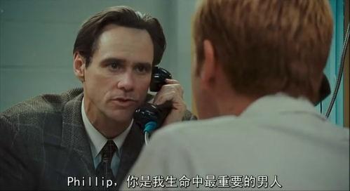 我爱你莫里斯,我爱你莫里斯的爱情传奇