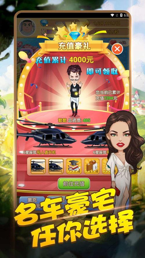 万亿游戏,揭秘虚拟世界的财富传奇