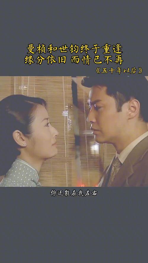 重逢五十,时光荏苒，友谊长存