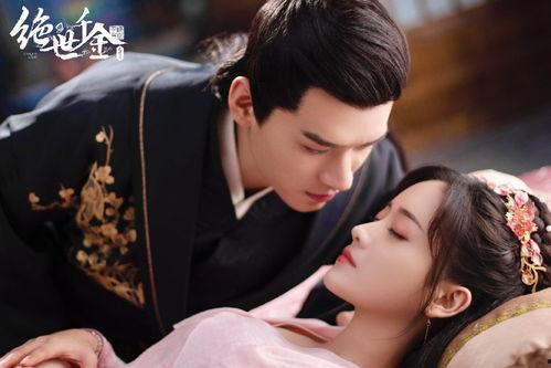 绝世千金 完结篇,巅峰荣耀，传奇落幕