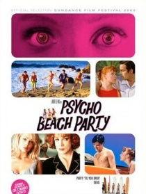 九九九玉女寻凶,揭开神秘悬案的奇幻之旅